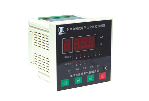 電氣火災(zāi)監(jiān)控探測器