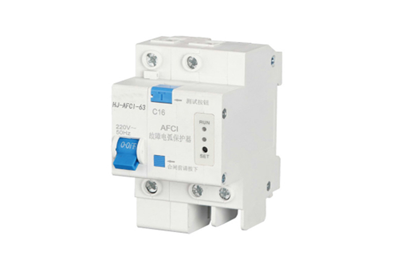 AFD-16/32/63 故障電弧保護斷路器